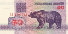 BIELORUSSIE - 50 Rublei 1992 UNC - Bielorussia