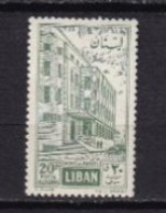 LIBAN MNH ** Poste Aerienne 1960 - Liban