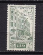 LIBAN MNH ** Poste Aerienne 1960 - Lebanon