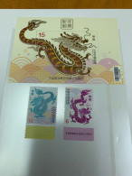 Taiwan Stamp MNH 2024 New Year Dragon Set And S/s - Nuevos