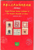 Catalogue NC Yang Des Timbres De R. P. Chine 1930 à 1950 - Großbritannien