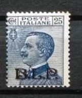 ITALIA REGNO B.L.P. BUSTE LETTERE POSTALI - SASS. 8 - 25c. Azzurro - Nuovo Integro ** - Francobolli Per Buste Pubblicitarie (BLP)