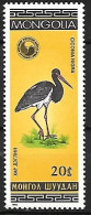 Mongolia - MNH ** 1985 :  Black Stork  - Ciconia Nigra - Storchenvögel