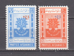 Afghanistan 1960 Mi 513-514Aa MNH WORLD REFUGEE YEAR - Flüchtlinge