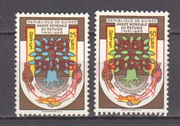 Guinee 1961 Mi 67-68a MNH WORLD REFUGEE YEAR - Flüchtlinge