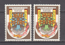 Guinee 1961 Mi 67-68b MNH WORLD REFUGEE YEAR - Refugiados