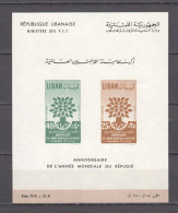 Lebanon 1960 Mi Block 20 MNH WORLD REFUGEE YEAR - Refugiados