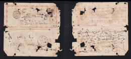Japan 1/2 SN Faltbrief, Der Schon Viel Erlebt Hat, Ca 1872 S. Scan #J774 - Lettres & Documents