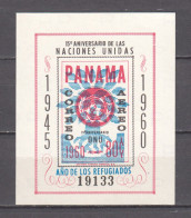 Panama 1961 Mi Block 10 MNH WORLD REFUGEE YEAR - Refugiados