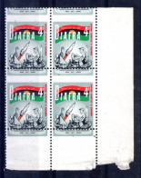 Biafra. 1er Anniversaire De L'indépendance. Piquage Décalé. Bloc De 4 - Nigeria (1961-...)