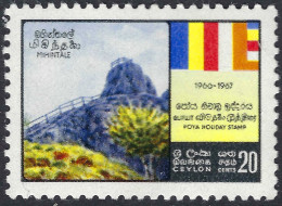 CEYLON 1967 QEII 20c Multicoloured, Poya Holiday System-Scarid Bo-Tree Anuradhapura SG552 MH - Sri Lanka (Ceylan) (1948-...)