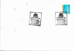 SPAIN. POSTMARK. 150 YEARS OF THE GRANTING OF THE TITLE OF VERY LEAL CITY. CABRA. 1999 - Sonstige & Ohne Zuordnung