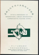°°° FOLDER CHNA FORMOSA TAIWAN - FIFTIETH ANNIVERSARY OF INTERNATIONAL LABOUR ORGANIZATION - 1969 °°° - Gebraucht