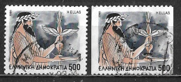 GREECE 1986 Olympian Gods 500 Dr. 4 And 2 Sides Perforated Both Key Values Used Vl. 1679 + 1679 A - Gebruikt