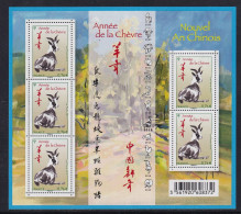 France N° F4926 - Neuf ** Sans Charnière - TB - Unused Stamps