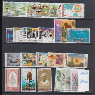 THAILAND - 1982/1983 - SELECTIONS OF ISSUES FOR THIS YEAR  MINT NEVER HINGED SG £34.80 - Thailand