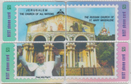 ISRAEL JERUSALEM CHURCH OF ALL NATIONS POPE JOHN PAUL II PUZZLE - Puzzles