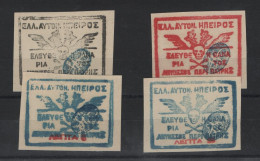 GREECE EPIRUS 1914 CHIMARRA SKULS ISSUE COMPLETE SET NO GUM STAMPS REPRINTS - North Epirus