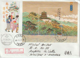 The Tower Of Fragrance Of The Buddha (SUMMER PALACE) Beijing, Letter 2024 China To Andorra (Principality) - Storia Postale