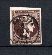 Greece 1876 Old Hermes Head Stamp (Michel 43 A) Nice Used - Gebraucht