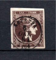 Greece 1876 Old Hermes Head Stamp (Michel 43 A) Nice Used - Usados