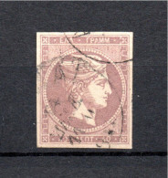 Greece 1880 Old Hermes Head Stamp (Michel 61) Nice Used - Gebraucht