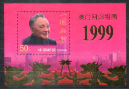 VR CHINA Block 91, Bl.91 Mnh - Deng Xiaoping, 邓小平 - PR CHINA / RP CHINE - Blocks & Sheetlets
