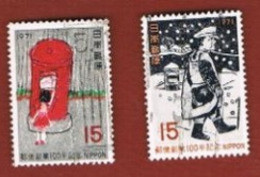 GIAPPONE  (JAPAN) - SG 1256-1257 -   1971 JAPANESE POSTAL SERVICES  - USED° - Gebraucht