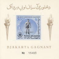 AFGHANISTAN Block 44,unused (**) - Afghanistan