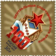 Russia 2023 . 100th Anniversary Of The CSKA Sports Club. 1v. - Unused Stamps