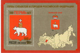 Russia 2023 . 300y Of Perm, City (Maps, Arms). S/S - Nuovi