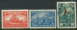 SOVIET UNION 1930 Revolution Of 1905 LHM / *.  Michel 394-96A - Unused Stamps