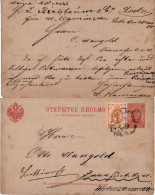 POLAND / RUSSIAN ANNEXATION 1884  POSTCARD  SENT TO FRANKFURT - Covers & Documents