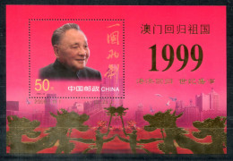VR CHINA Block 91 I, Bl.91 I Mnh - Deng Xiaoping, 邓小平 - PR CHINA / RP CHINE - Blocks & Sheetlets