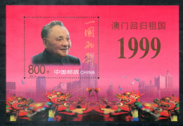 VR CHINA Block 90, Bl.90 Mnh - Deng Xiaoping, 邓小平 - PR CHINA / RP CHINE - Blocks & Sheetlets
