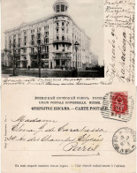 POLAND / RUSSIAN ANNEXATION 1902  POSTCARD  SENT FROM WARSZAWA TO PARIS - Brieven En Documenten