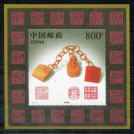 VR CHINA Block 81 Bl.81 Mnh - Steinschnitzereien, 石雕 - PR CHINA / RP CHINE - Blocks & Sheetlets