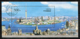 VR CHINA Block 78, Bl.78 Canc. - Shanghai, 上海 - PR CHINA / RP CHINE - Blocks & Sheetlets