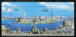 VR CHINA Block 78, Bl.78 Mnh (see TEXT !!). - Shanghai, 上海 - PR CHINA / RP CHINE - Blocks & Sheetlets