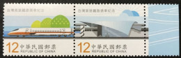 Taiwan 2006 S#3716 Inauguration Of Taiwan High Speed Rail MNH Train - Nuevos