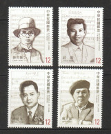 Taiwan 2022 Taiwan's Modern Composers MNH Music - Unused Stamps