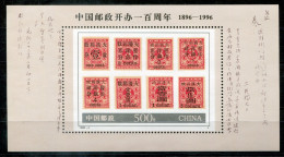 VR CHINA Block 75, Bl.75 Mnh - Marke Auf Marke, Stamp On Stamp, Timbre Sur Timbre, 邮票上的邮票 - PR CHINA / RP CHINE - Blocks & Kleinbögen