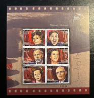 GREECE 2011, GREEK  ACTORS, MNH - Ungebraucht