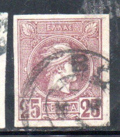 GREECE GRECIA HELLAS 1989 1895 1893 HERMES MERCURY MERCURIO LEPTA 25l USED USATO OBLITERE' - Used Stamps