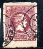 GREECE GRECIA HELLAS 1989 1895 1893 HERMES MERCURY MERCURIO LEPTA 25l USED USATO OBLITERE' - Used Stamps