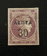 GREECE 1900, Large Hermes Head Surcharges, 30/40, MH - Unused Stamps