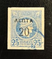 GREECE 1900, Small Hermes Head Surcharges, 20/25, USED - Usati