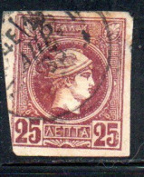 GREECE GRECIA HELLAS 1989 1895 1893 HERMES MERCURY MERCURIO LEPTA 25l USED USATO OBLITERE' - Used Stamps