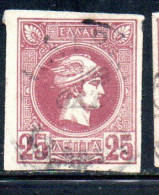 GREECE GRECIA HELLAS 1989 1895 1893 HERMES MERCURY MERCURIO LEPTA 25l USED USATO OBLITERE' - Used Stamps