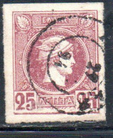 GREECE GRECIA HELLAS 1989 1895 1893 HERMES MERCURY MERCURIO LEPTA 25l USED USATO OBLITERE' - Used Stamps